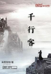 来自大亚联合的魔法师