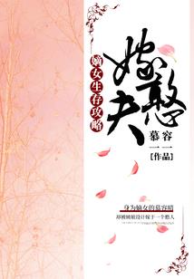 绝恋豪门