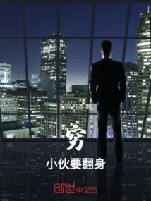 巅峰宇宙级系统