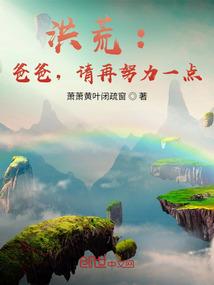 穿越千年之只为你改变