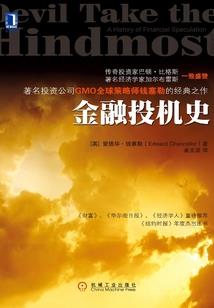 全系鬼才，鬼帝的宠妻