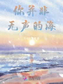 困仙阵