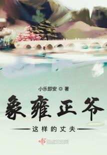 豪门贵妇