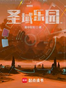 修仙从凡人开始