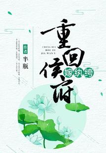 情满青山望乡村