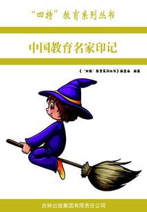 时间劫匪