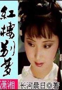绝恋邪魅公主殿下