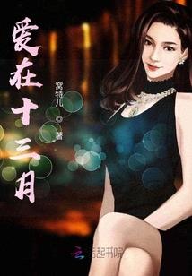 拥有修改器的我狂虐仙帝至尊