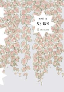 网游之屌丝枪神