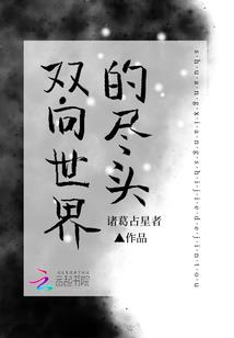 陈玄探案