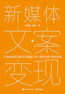 山海寻仙传