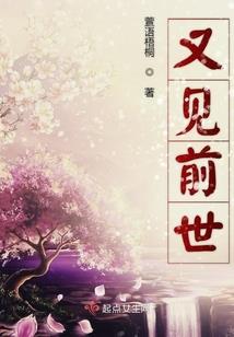 炼仙氏