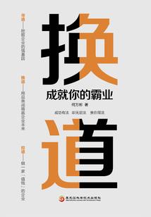 魔尊她拒绝谈恋爱