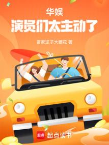 七彩灵鲤一族