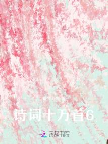 古月龙族