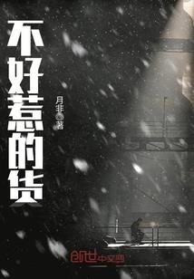 最强猛鬼召唤