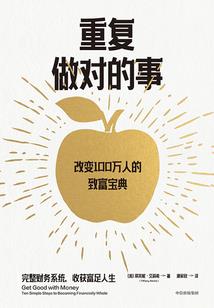 九幽：劫起篇