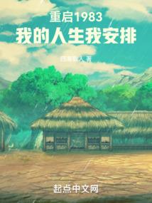 无限之我是金刚狼