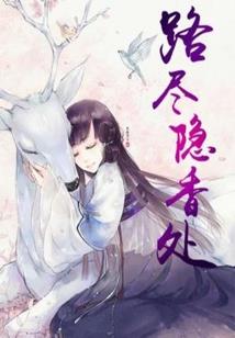长虹记