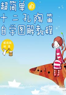 长生乌衣秦王殿