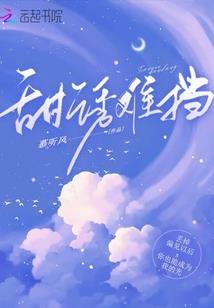逆天神剑圣