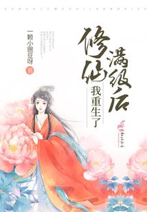 幻世邪帝