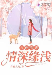 重生之神级豪婿