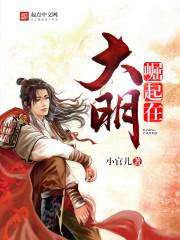 美少女的逆袭日记
