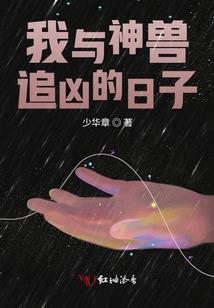 快穿之书中颜如玉