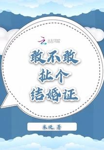 住持