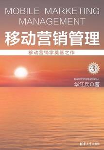 蔷薇王冠