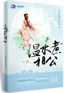 火影之白羽