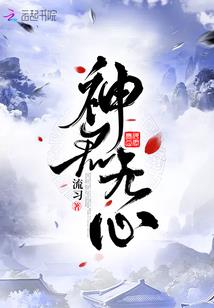 一个旅行者的幻想