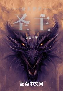 神坛修