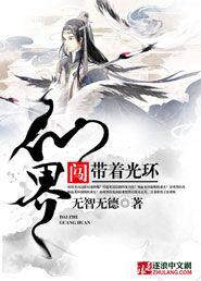 神释天元