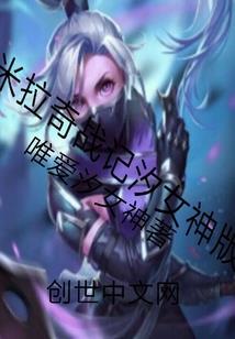 晚安夫人