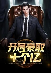 三界帝子游