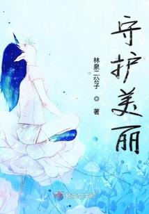 超游之新启世界