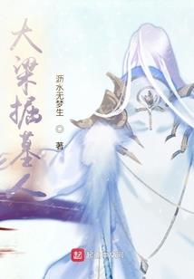 疑案追凶