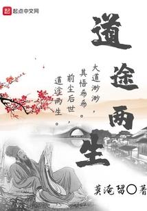 都市奇门医圣-3