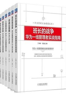 史上第一大佬