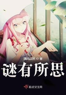 仙境争锋