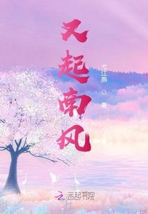 帝君封真记