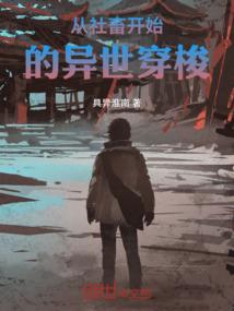 重生皇后已黑化