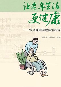 我原来是个高手