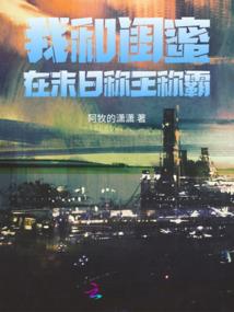 终焉启