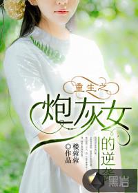 逆天圣师系统