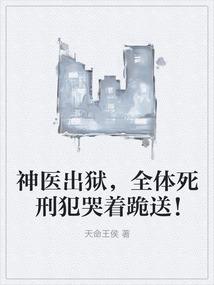 一掬前欢筑奇迹