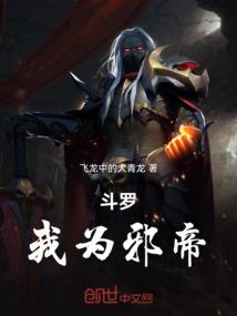 笔走迷途