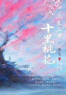 星空下我们的青涩